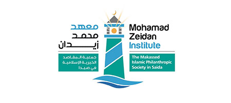 zeidan-institute