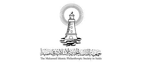 makassed-logo